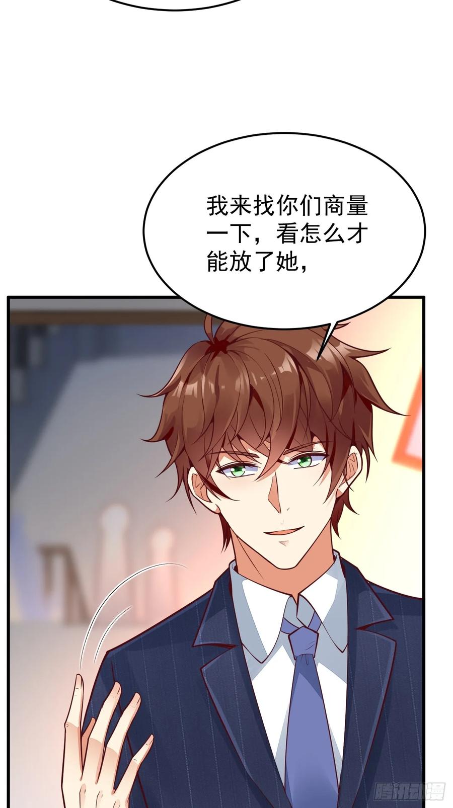 我每周一个新身份 第64话 手无缚鸡之力的暴发户 第27页