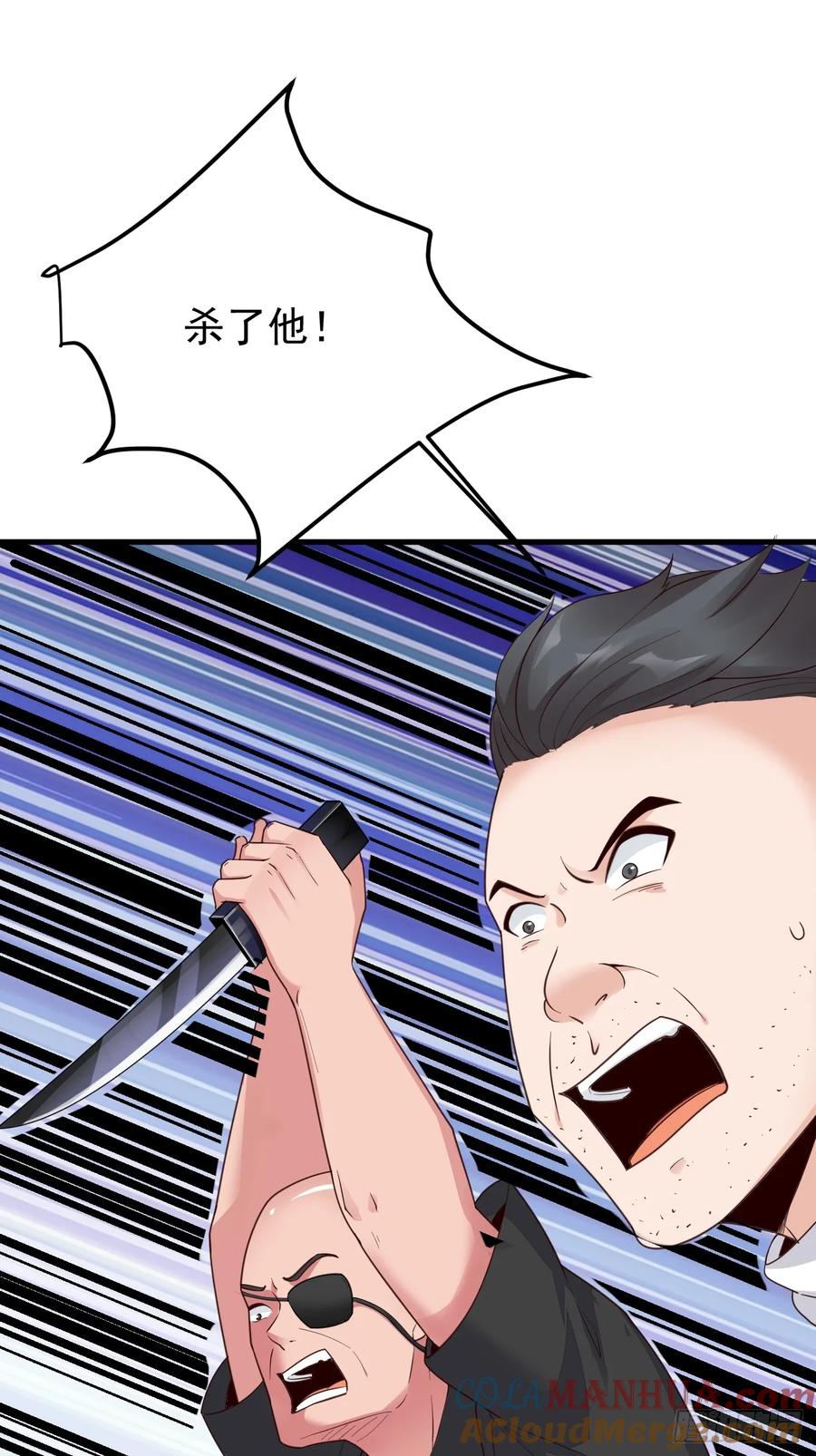 我每周一个新身份 第64话 手无缚鸡之力的暴发户 第52页