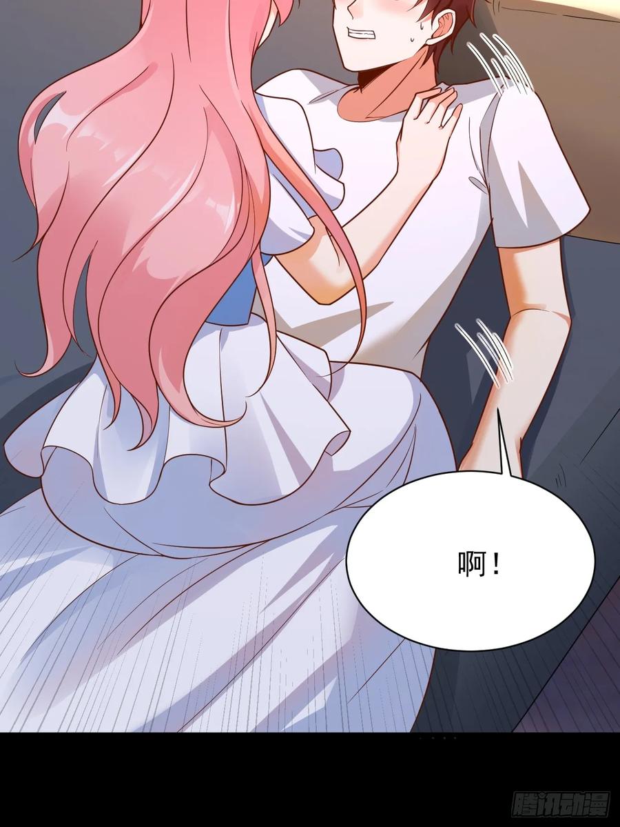 我每周一个新身份 第65话 物理劝降 第42页