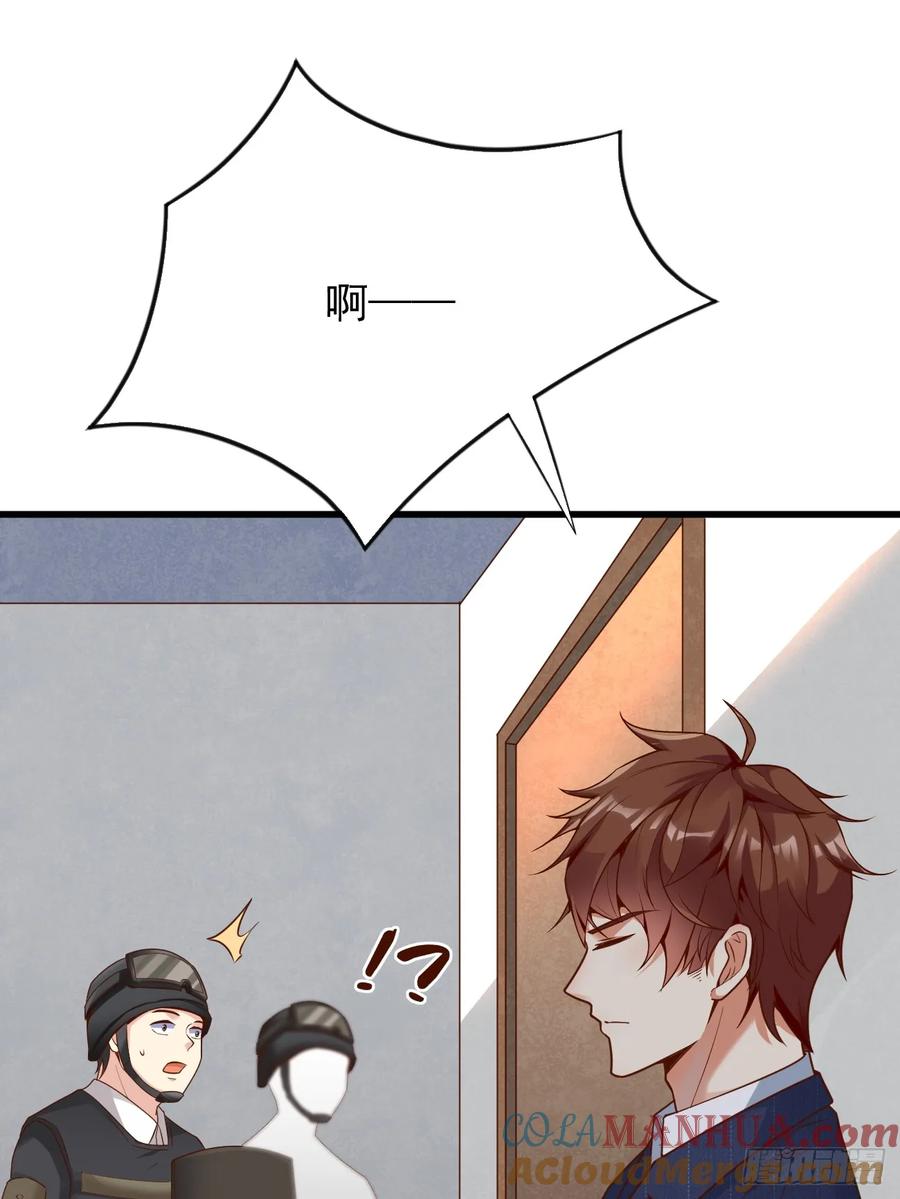 我每周一个新身份 第65话 物理劝降 第28页