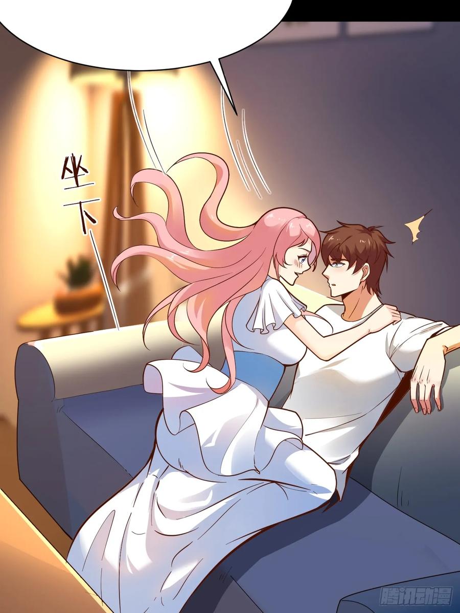 我每周一个新身份 第65话 物理劝降 第36页