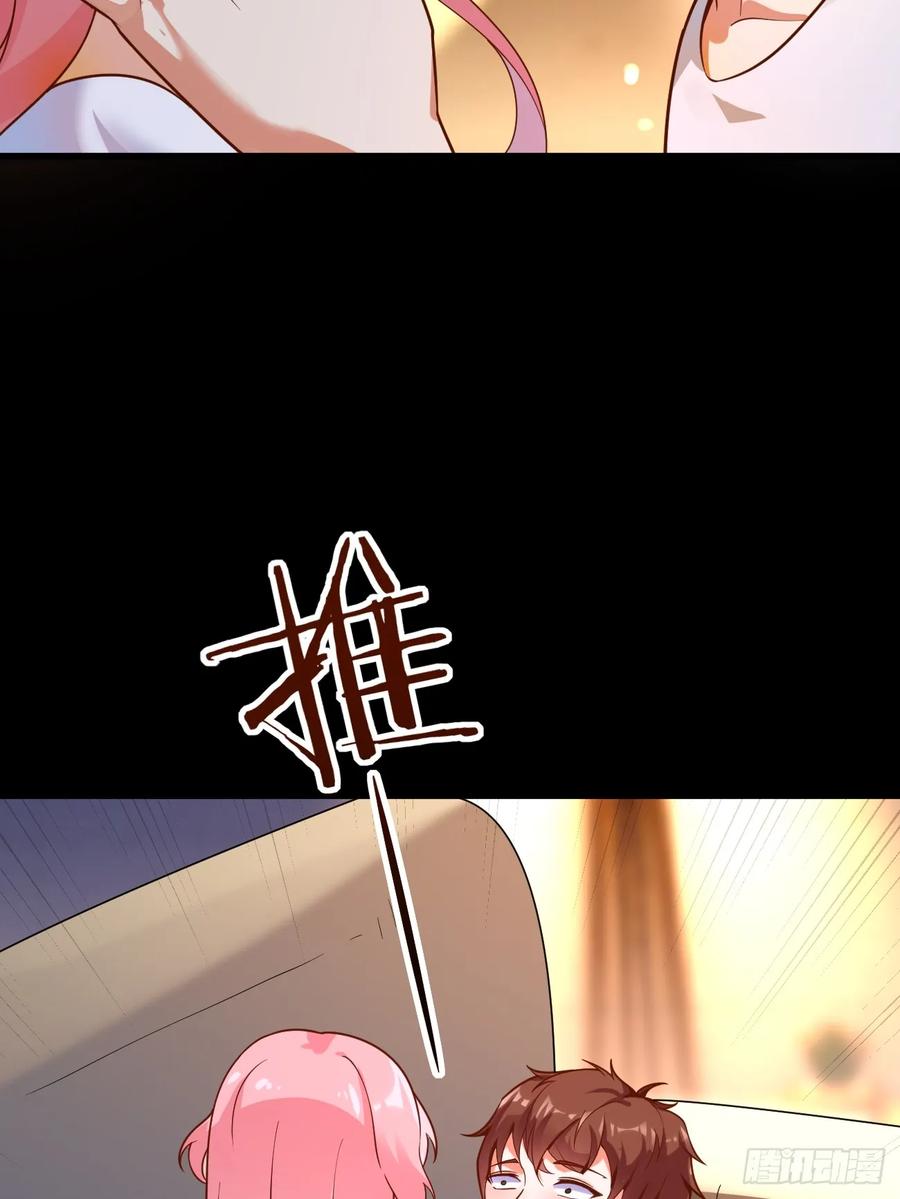 我每周一个新身份 第65话 物理劝降 第41页