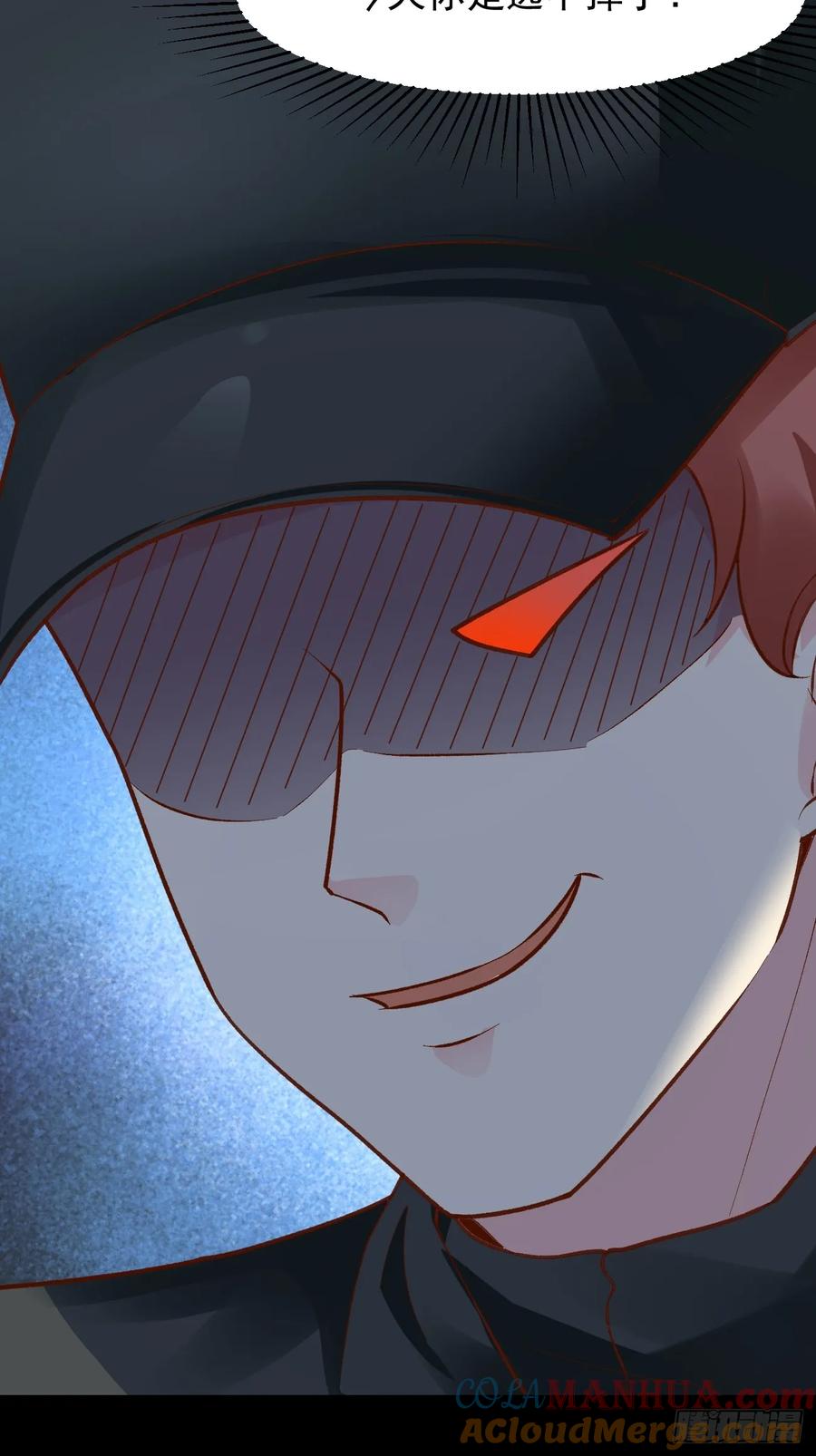 我每周一个新身份 第65话 物理劝降 第58页