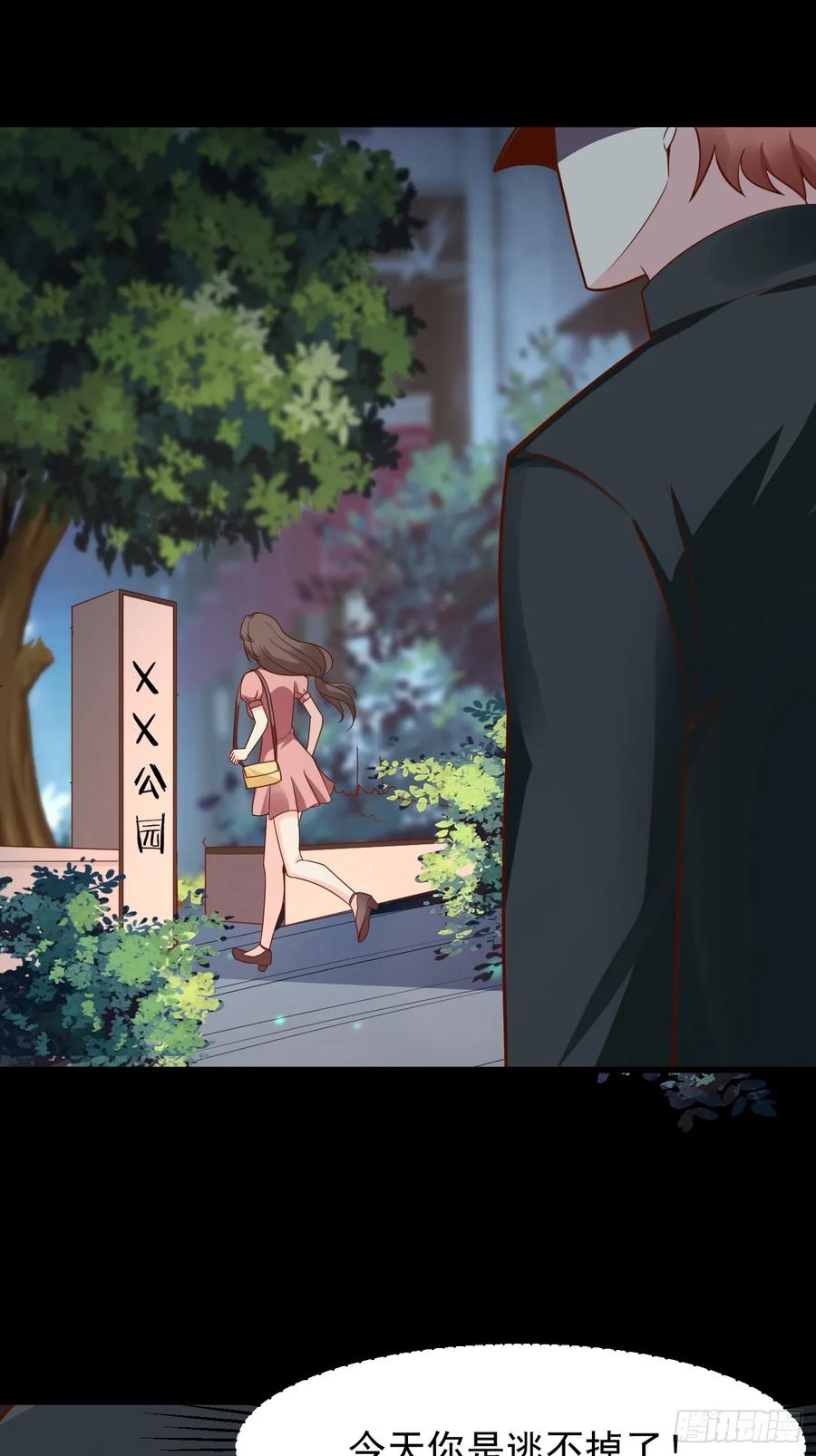 我每周一个新身份 第65话 物理劝降 第57页