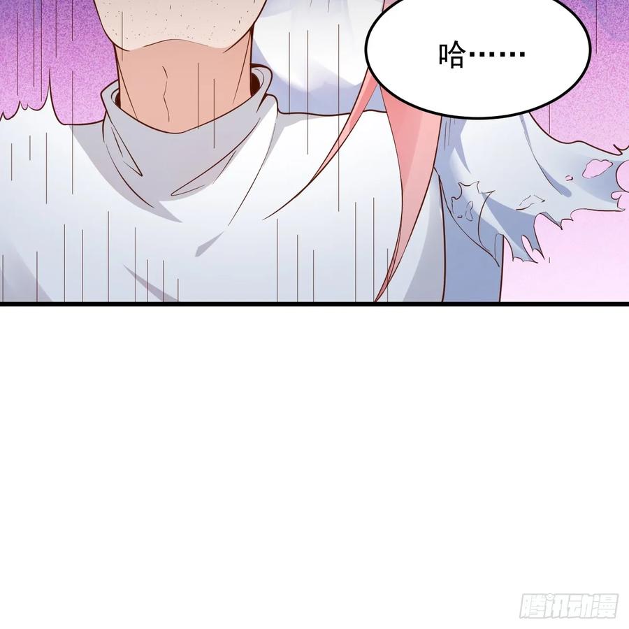 我每周一个新身份 第65话 物理劝降 第27页