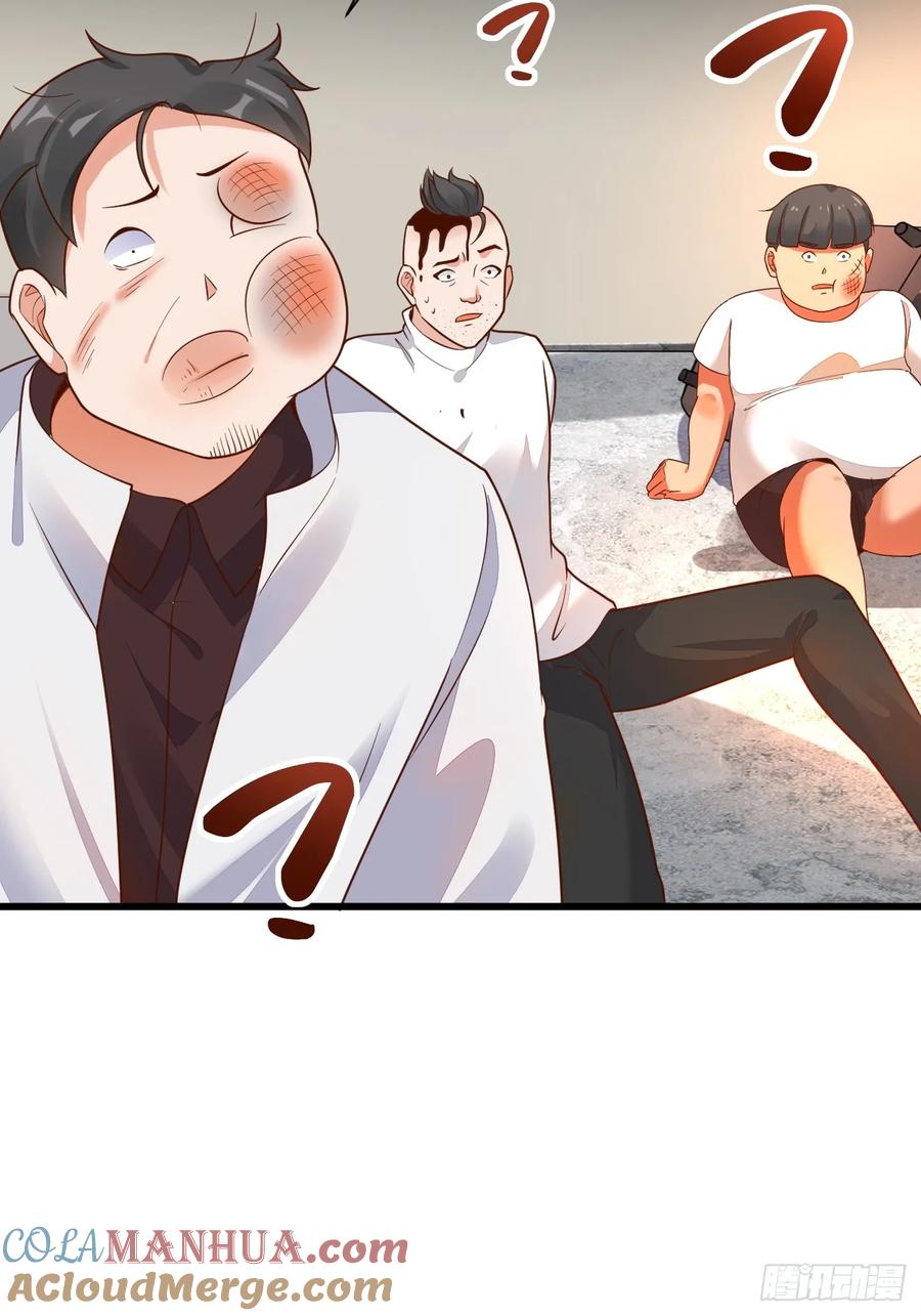 我每周一个新身份 第65话 物理劝降 第22页