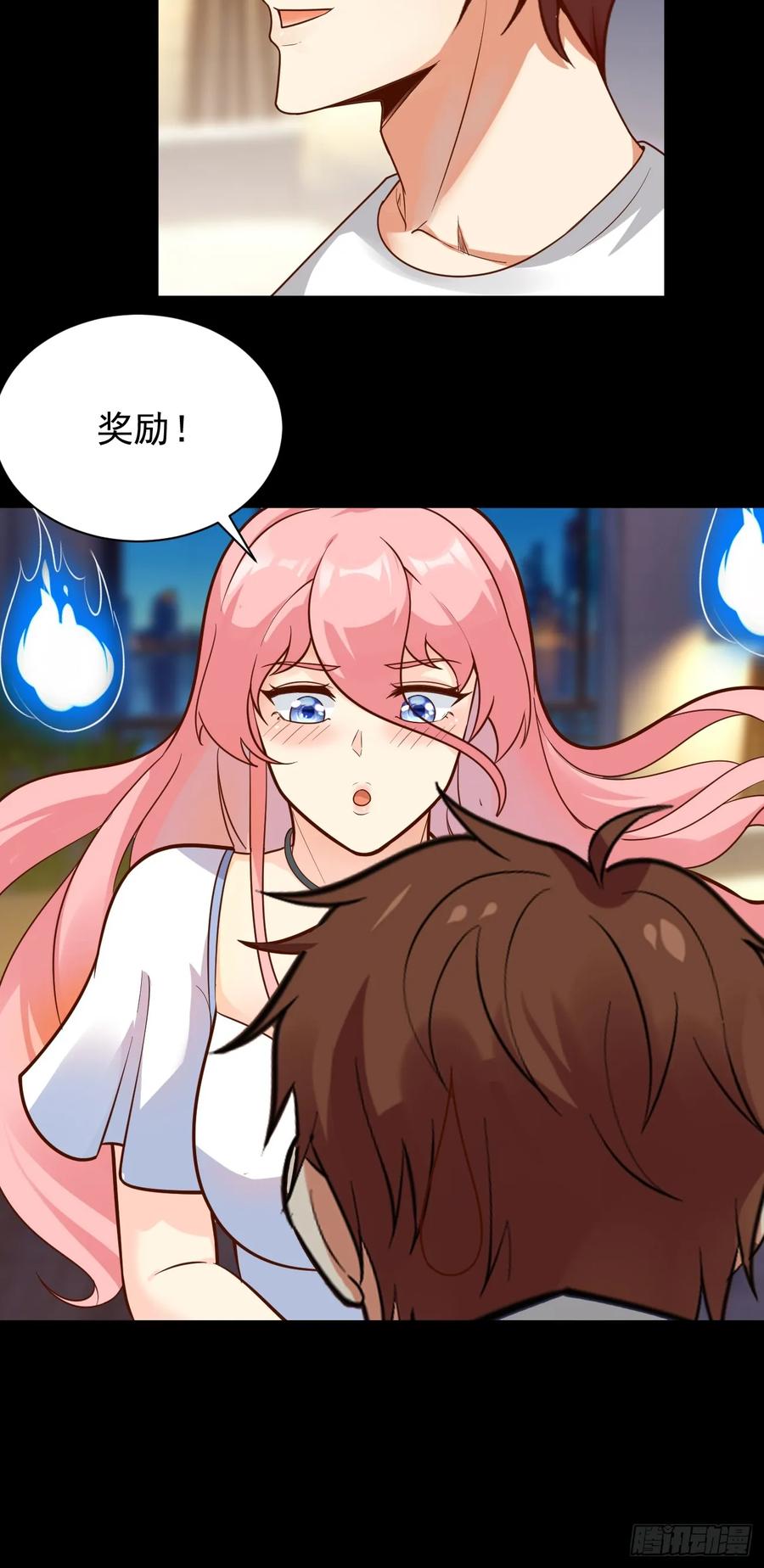 我每周一个新身份 第65话 物理劝降 第38页