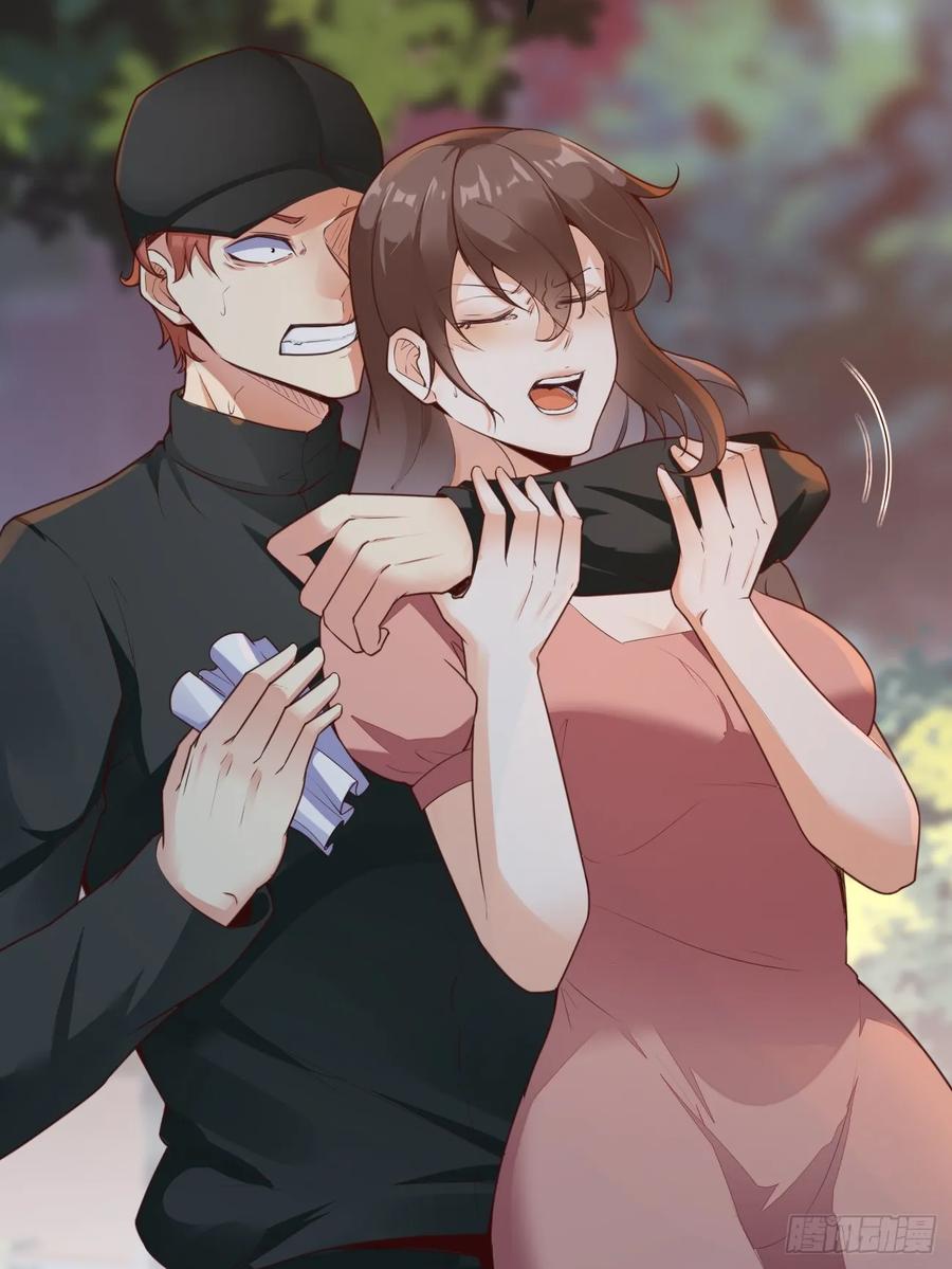 我每周一个新身份 第66话 男上加六男 第8页