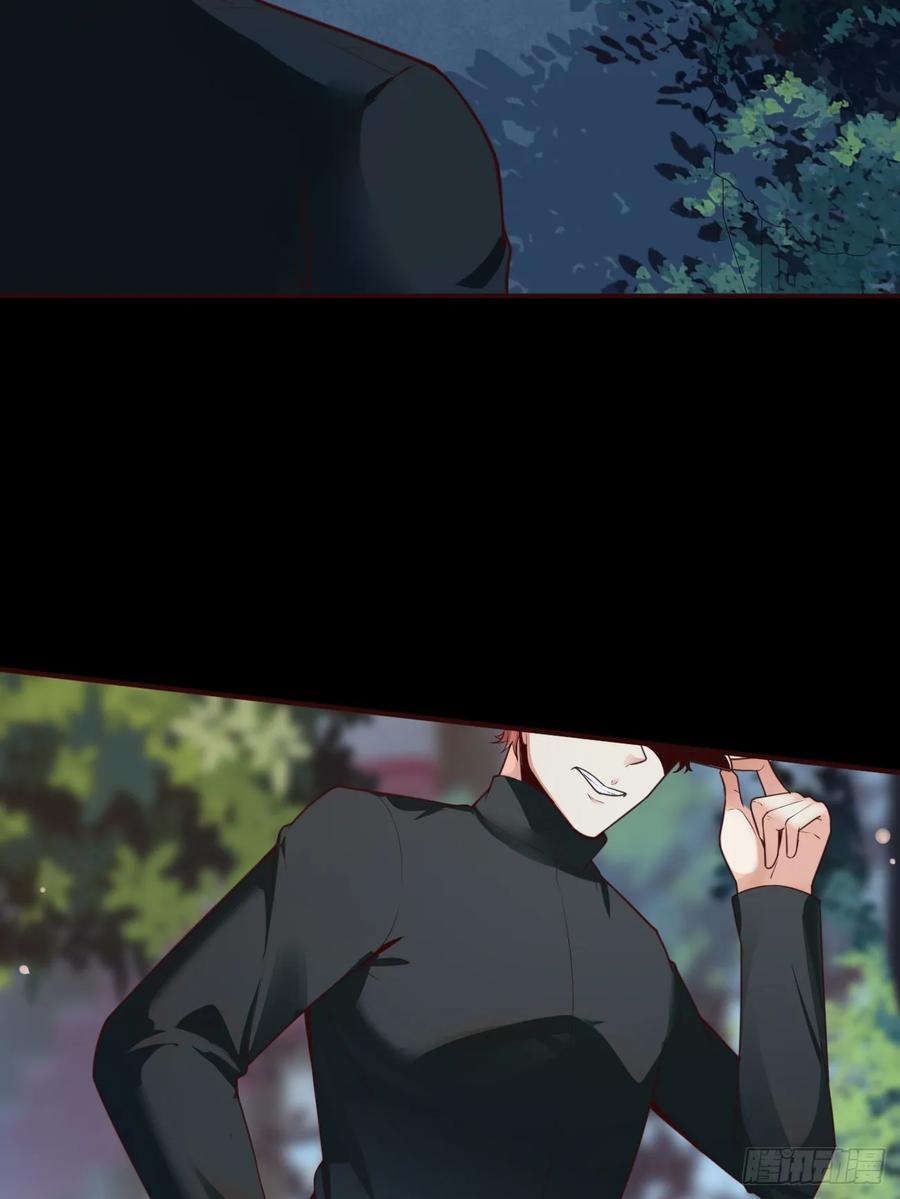 我每周一个新身份 第66话 男上加六男 第5页
