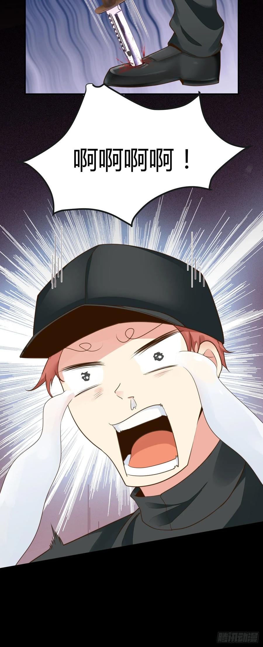 我每周一个新身份 第66话 男上加六男 第25页