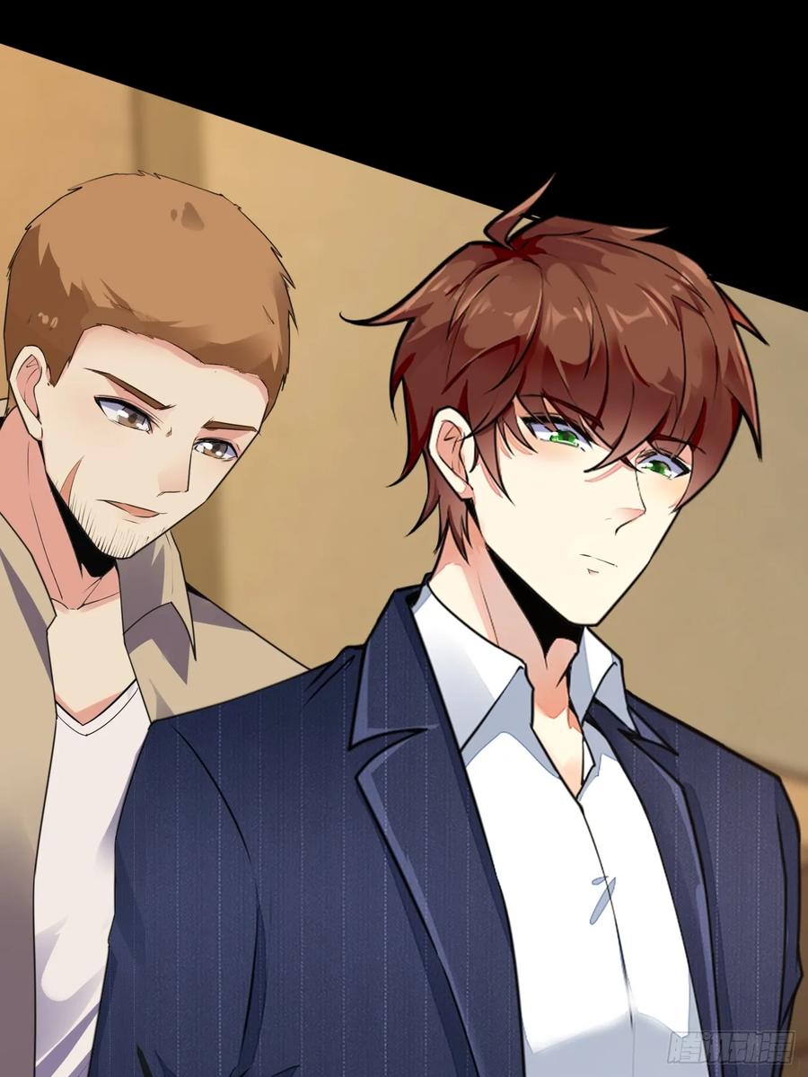 我每周一个新身份 第66话 男上加六男 第31页