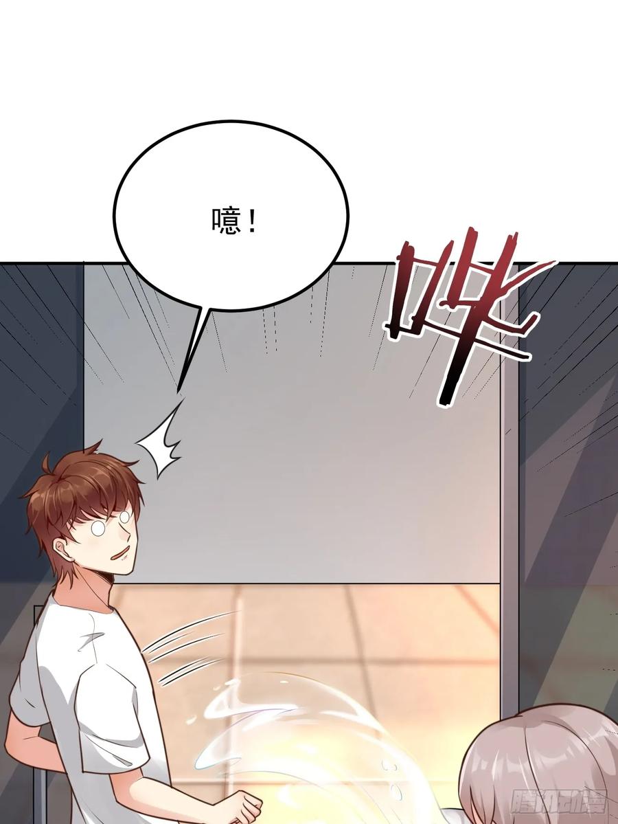 我每周一个新身份 第67话 目标：苏寻？ 第11页
