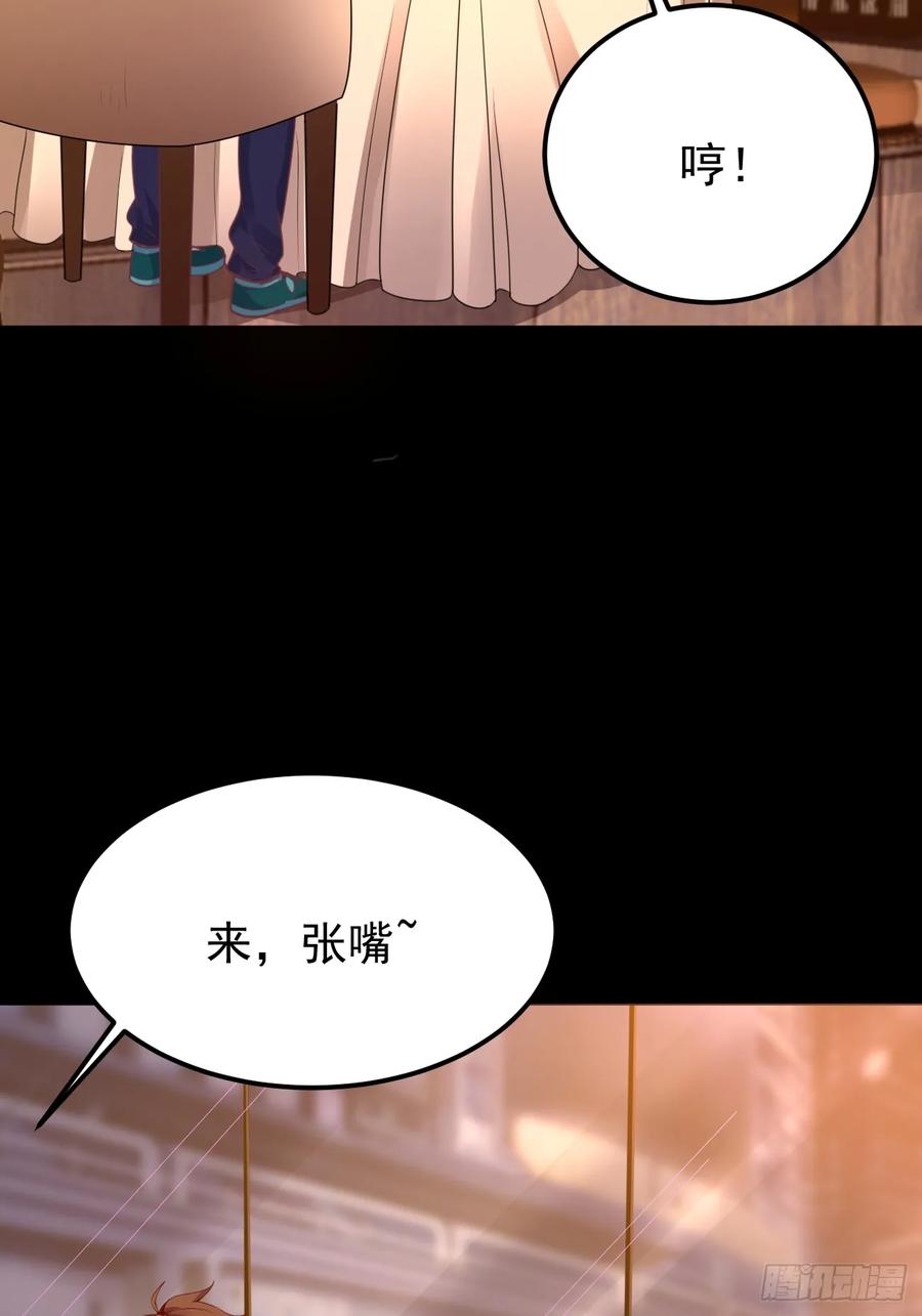 我每周一个新身份 第67话 目标：苏寻？ 第42页