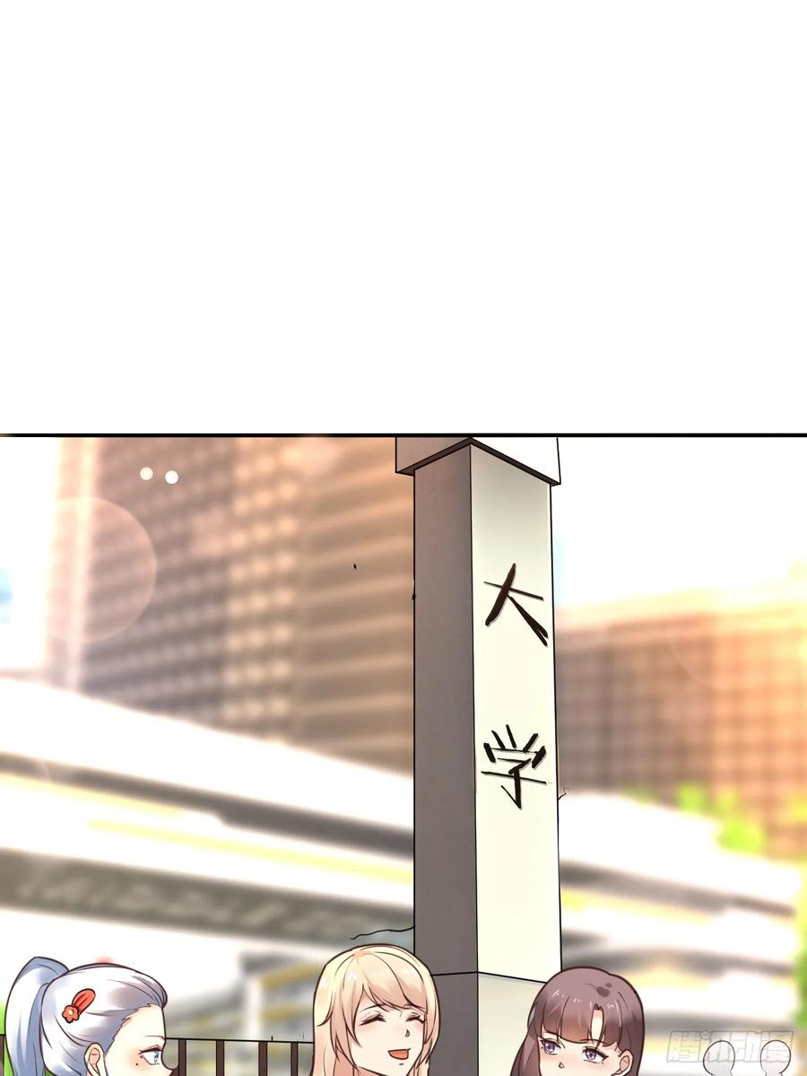 我每周一个新身份 第67话 目标：苏寻？ 第23页