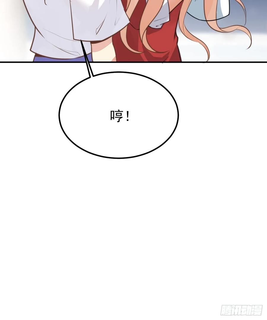 我每周一个新身份 第67话 目标：苏寻？ 第29页