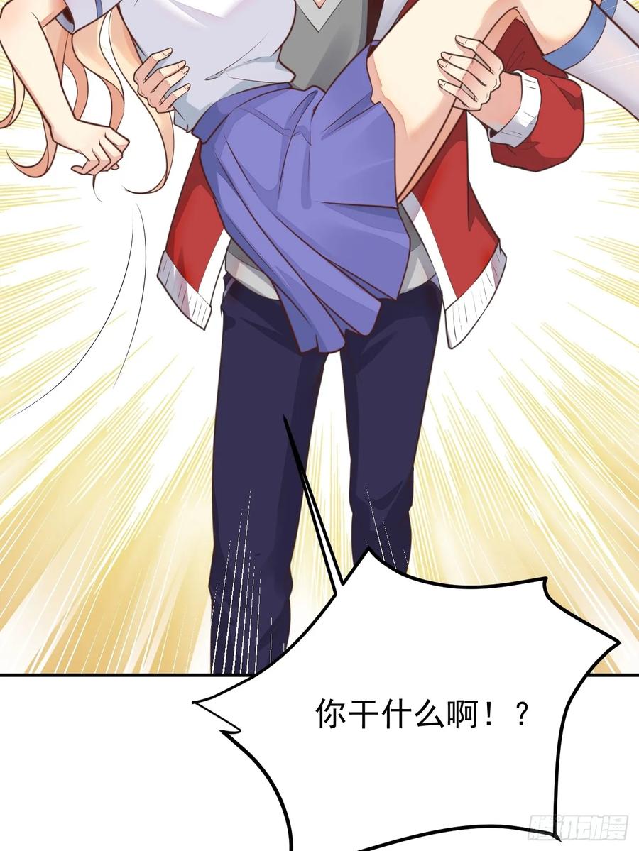我每周一个新身份 第67话 目标：苏寻？ 第35页