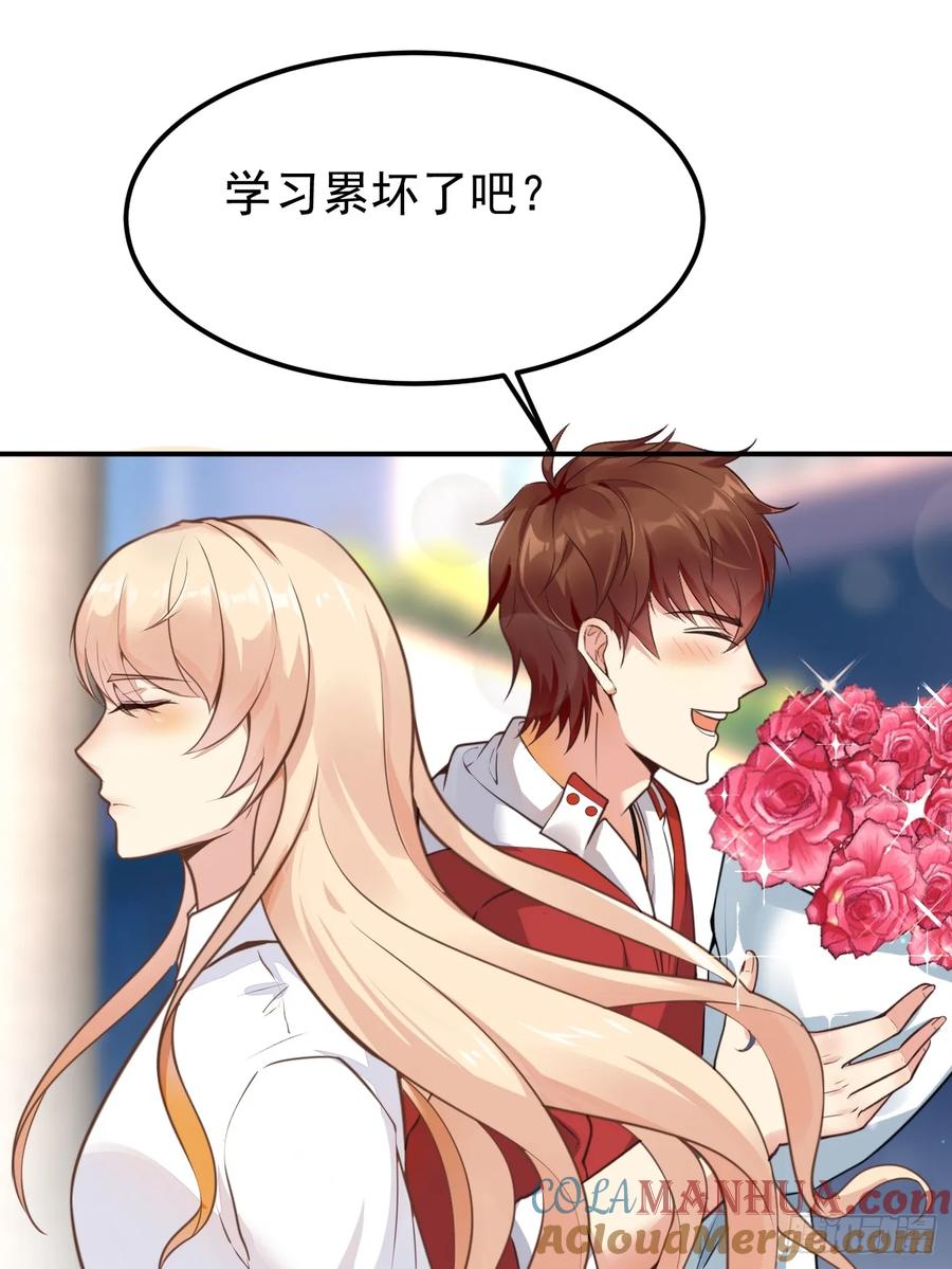 我每周一个新身份 第67话 目标：苏寻？ 第28页