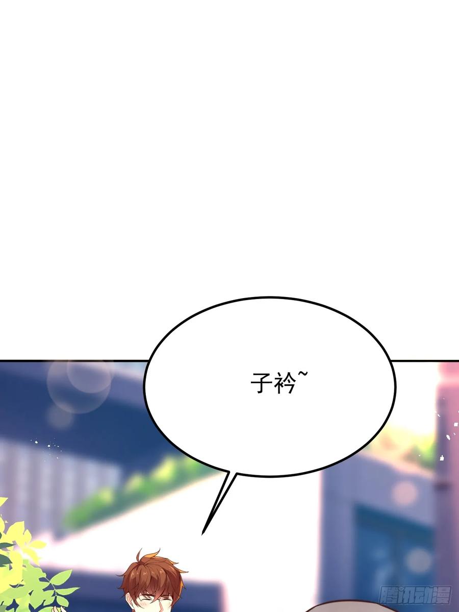 我每周一个新身份 第67话 目标：苏寻？ 第26页