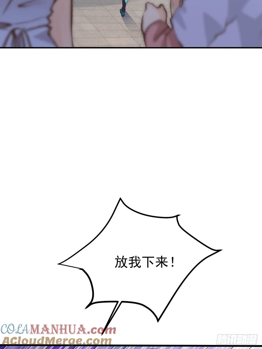 我每周一个新身份 第67话 目标：苏寻？ 第37页