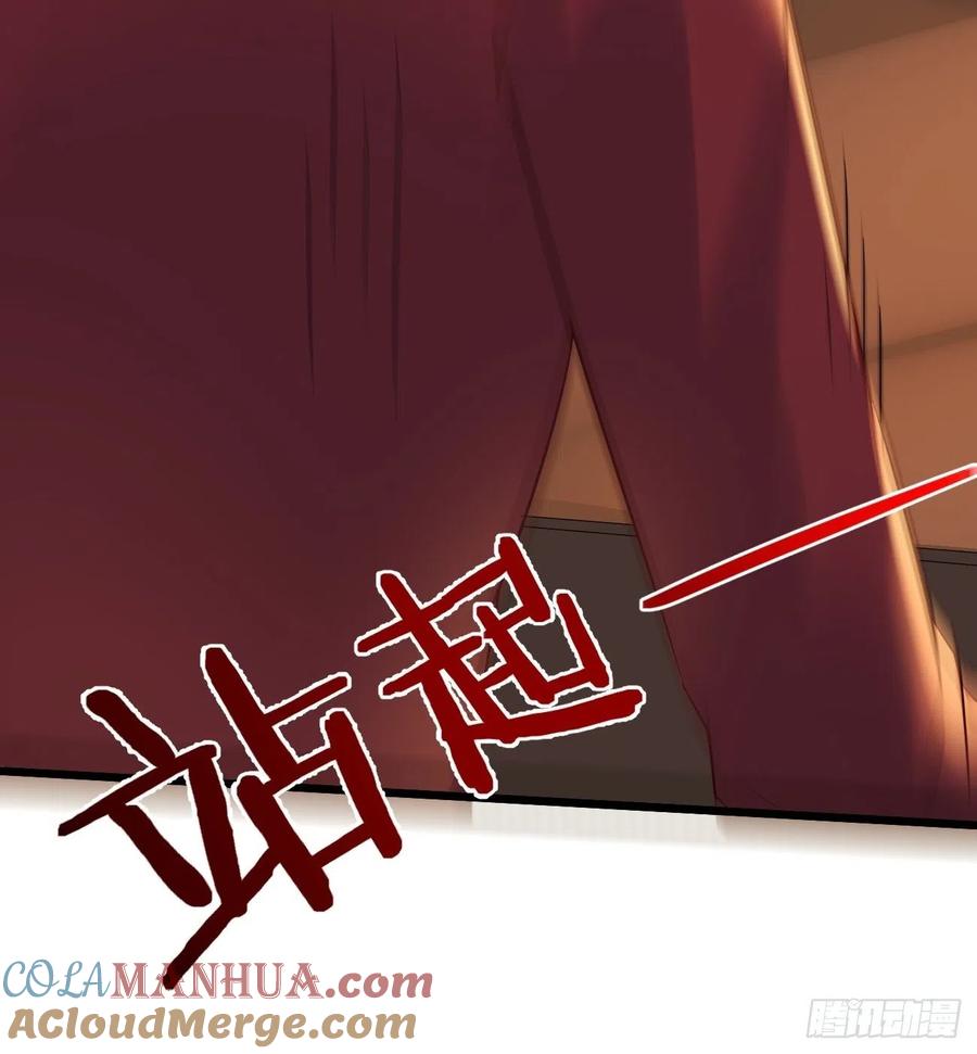 我每周一个新身份 第5话 拜见岳父大人 第22页