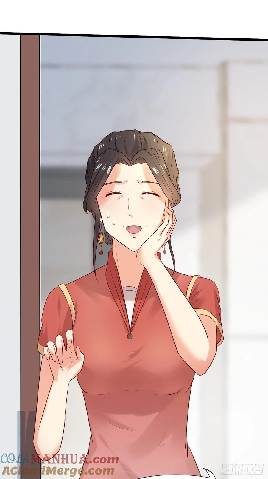 我每周一个新身份 第5话 拜见岳父大人 第31页