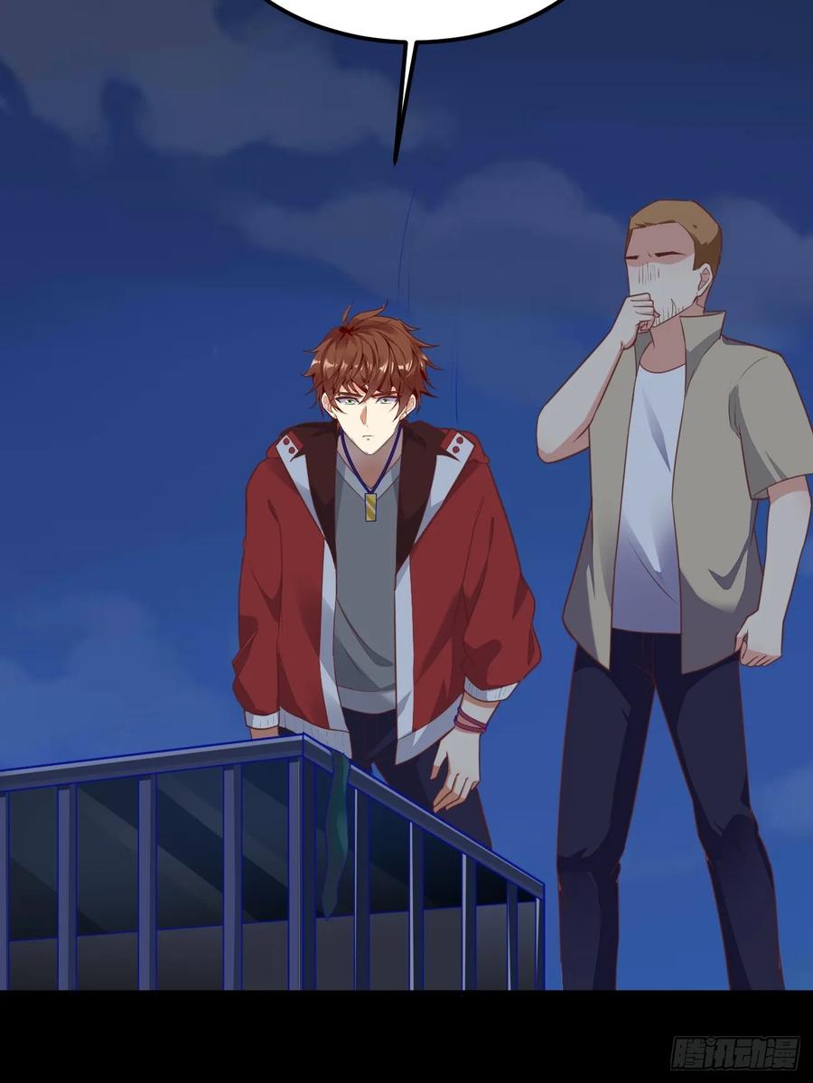 我每周一个新身份 第68话 凶杀六人组 第32页