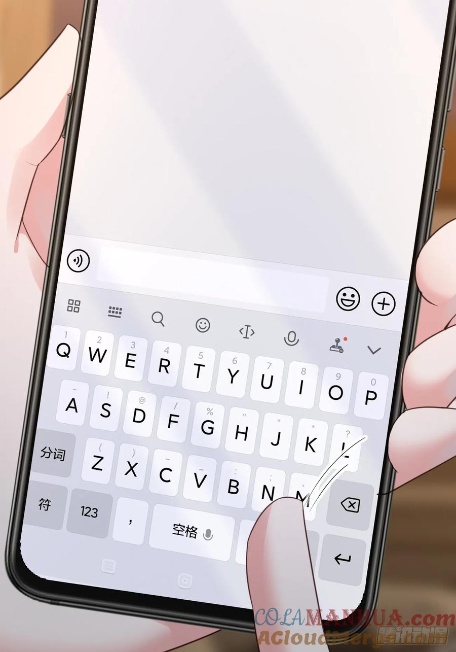 我每周一个新身份 第68话 凶杀六人组 第46页