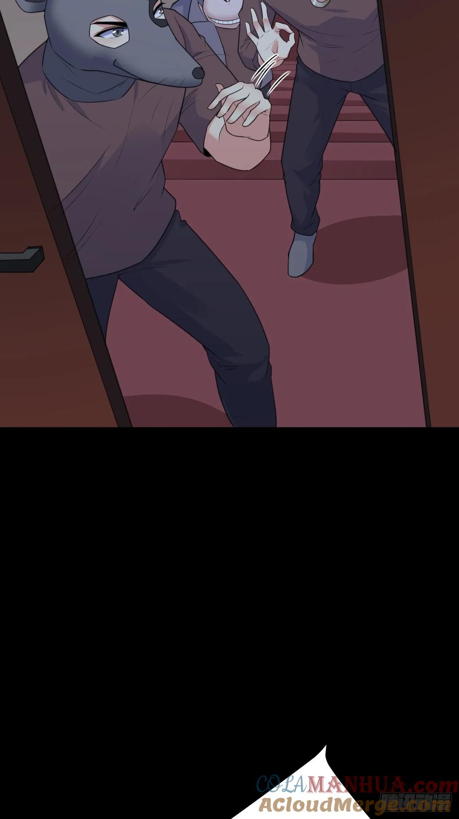 我每周一个新身份 第69话 谁是卧底 第7页