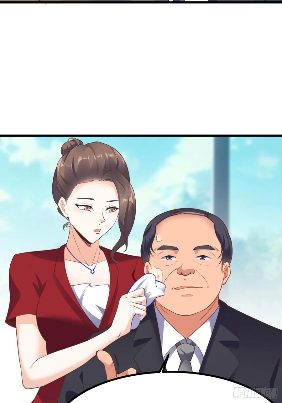 我每周一个新身份 第70话 去我房间玩一会吧 第32页