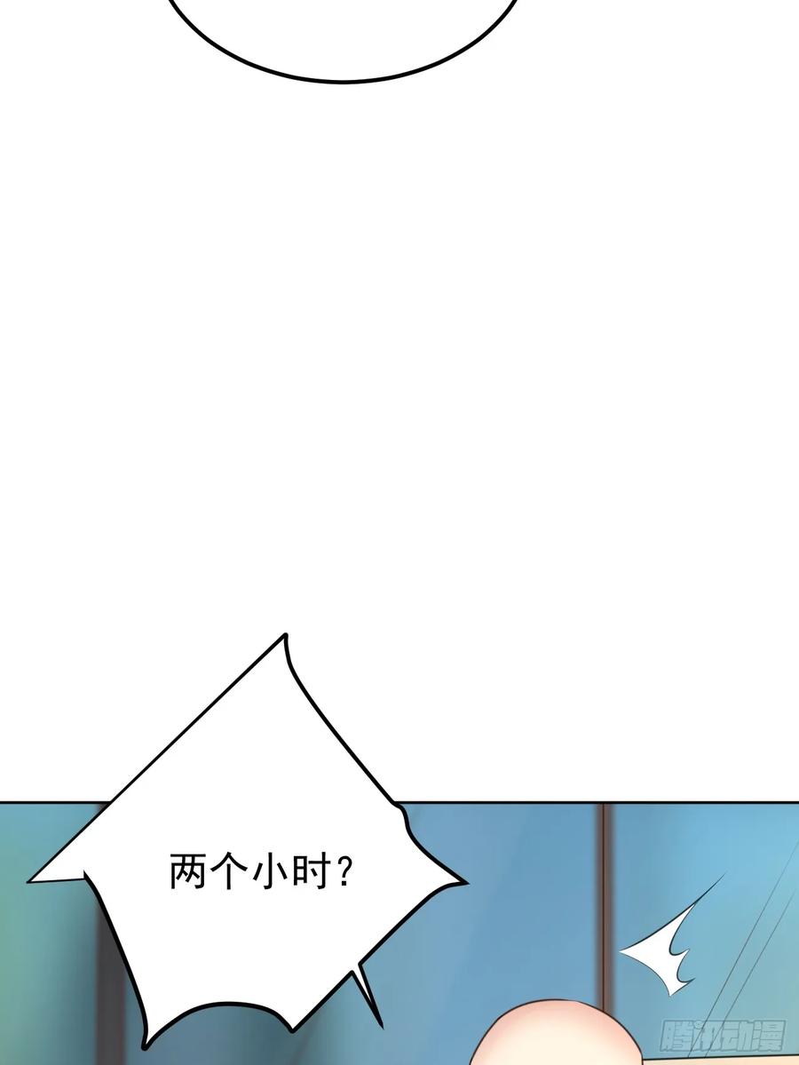 我每周一个新身份 第71话 第三个案件 第50页