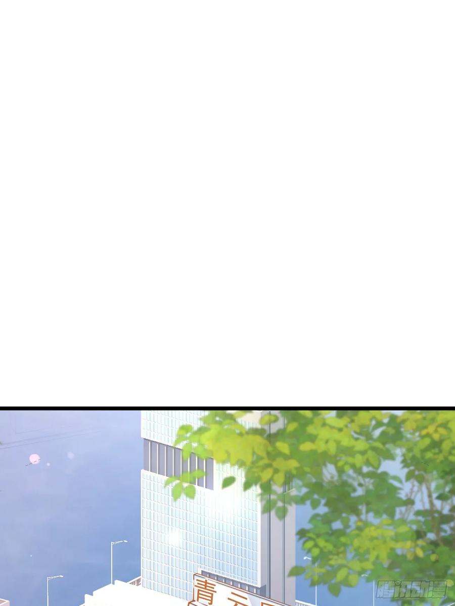 我每周一个新身份 第71话 第三个案件 第5页