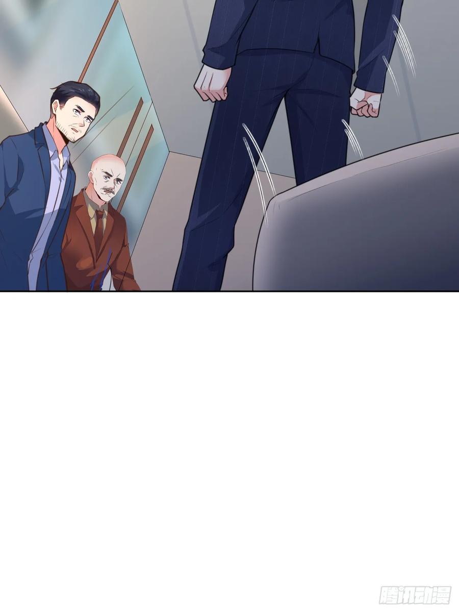 我每周一个新身份 第71话 第三个案件 第47页
