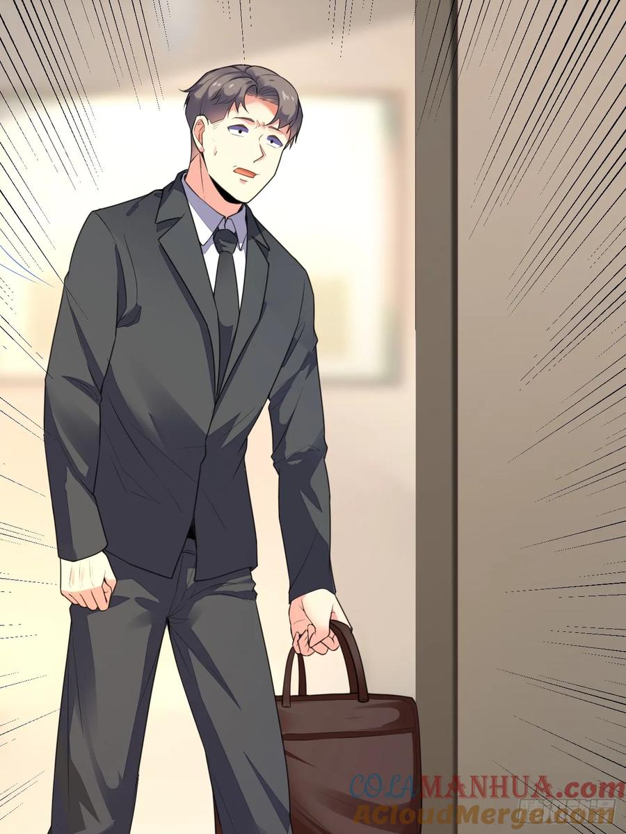 我每周一个新身份 第71话 第三个案件 第31页