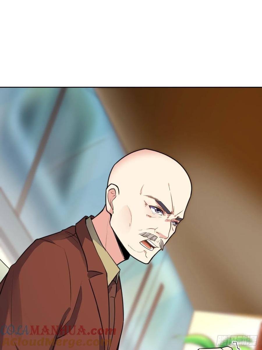 我每周一个新身份 第71话 第三个案件 第22页