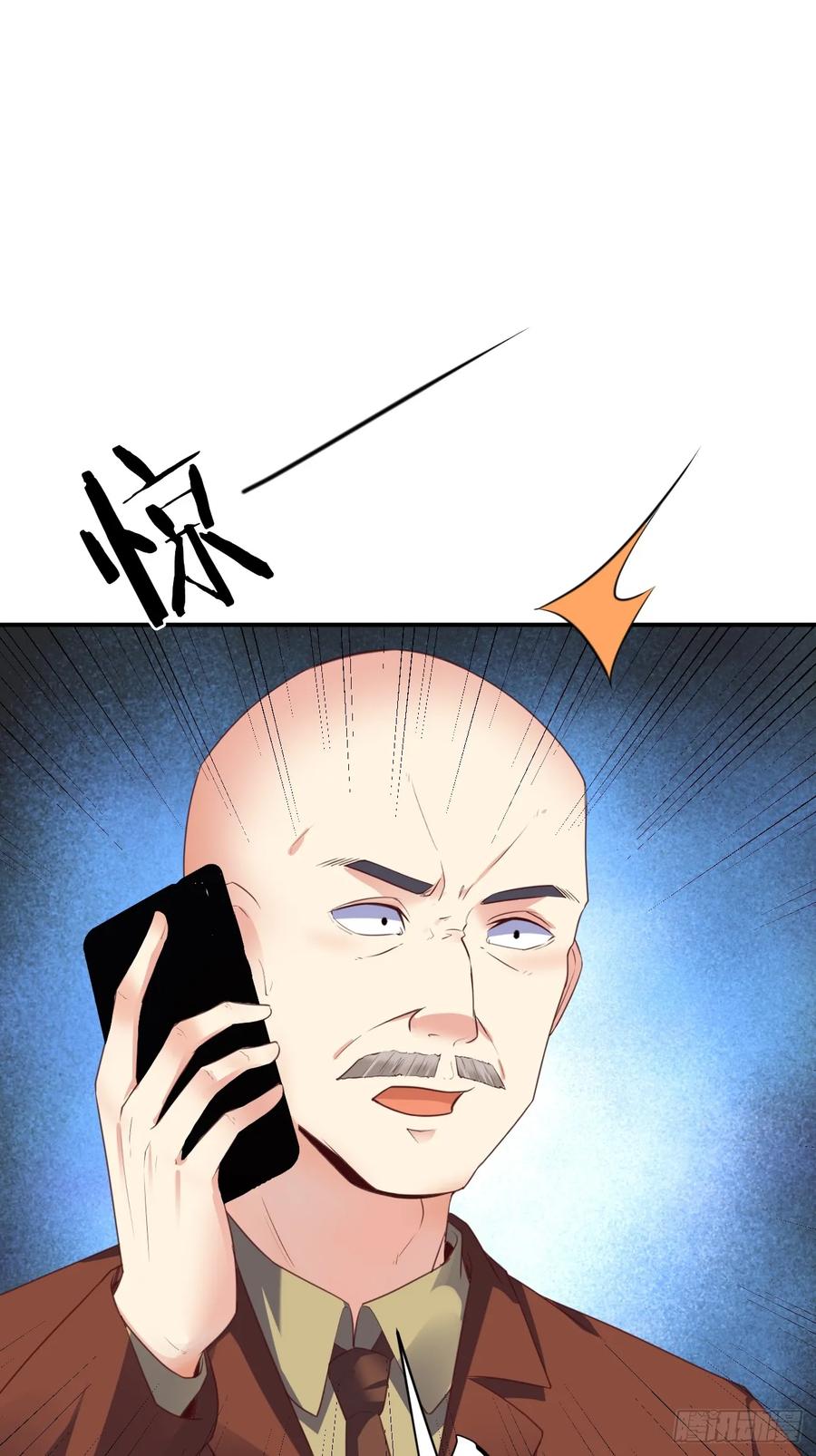我每周一个新身份 第71话 第三个案件 第41页