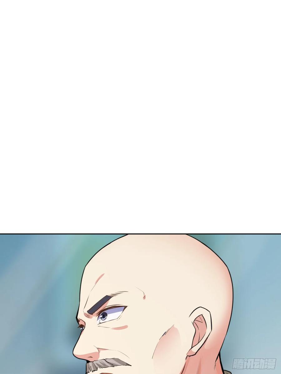我每周一个新身份 第71话 第三个案件 第17页