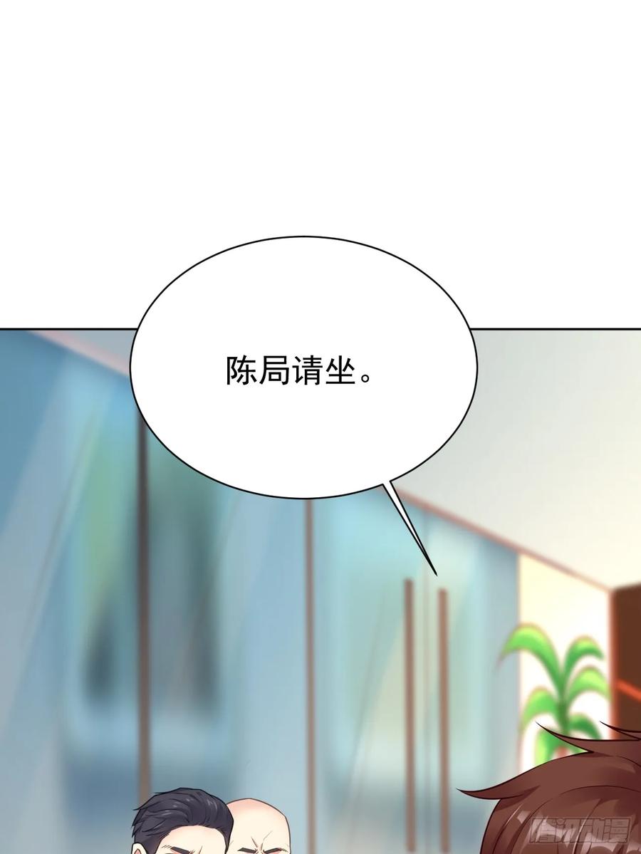 我每周一个新身份 第71话 第三个案件 第9页