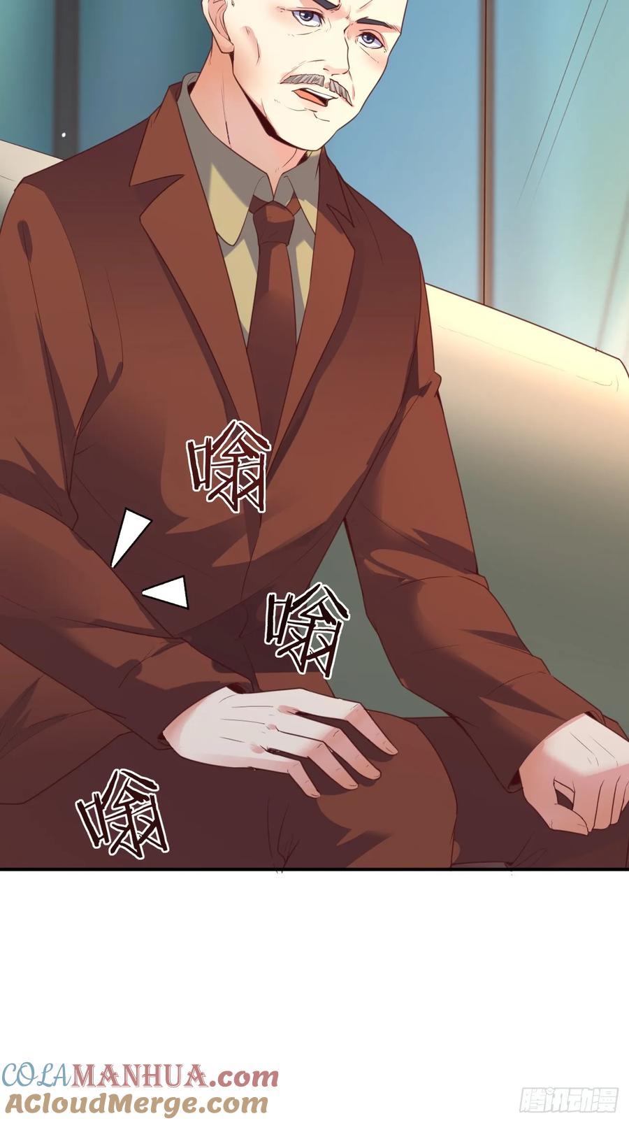 我每周一个新身份 第71话 第三个案件 第40页