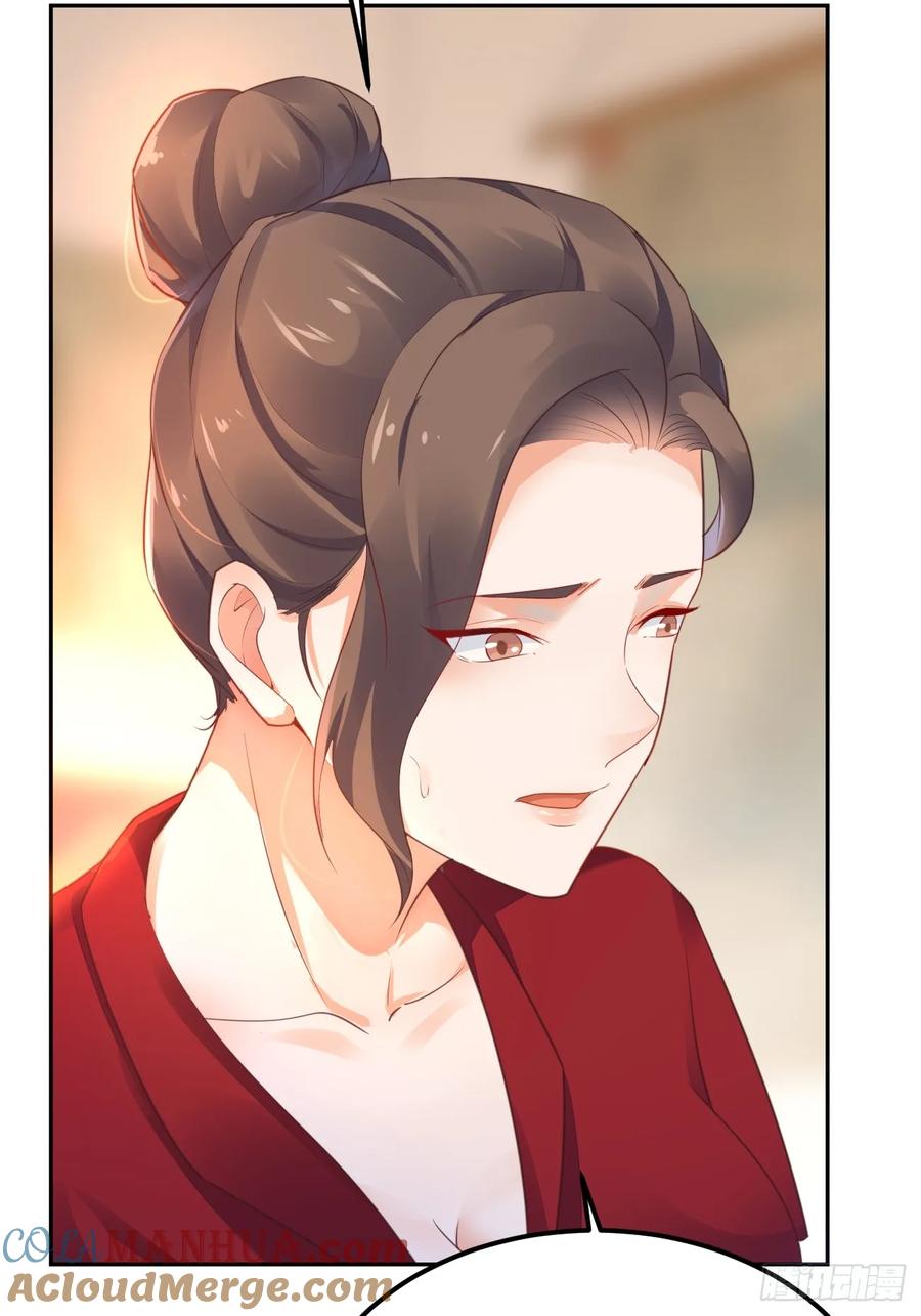 我每周一个新身份 第72话 对人渣的降维打击 第13页