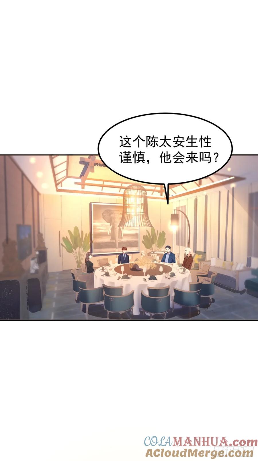 我每周一个新身份 第72话 对人渣的降维打击 第19页