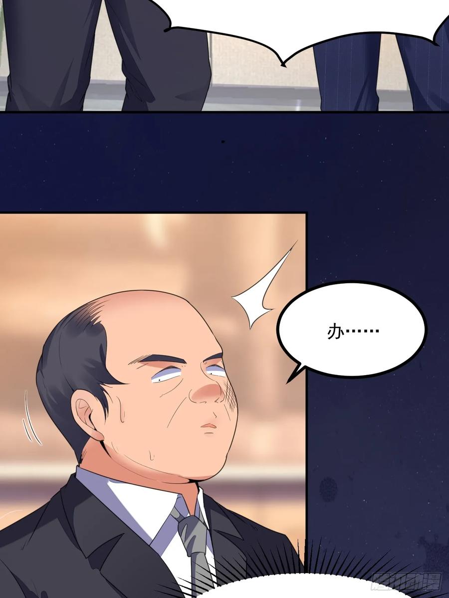 我每周一个新身份 第73话 陈太安崩溃 第19页