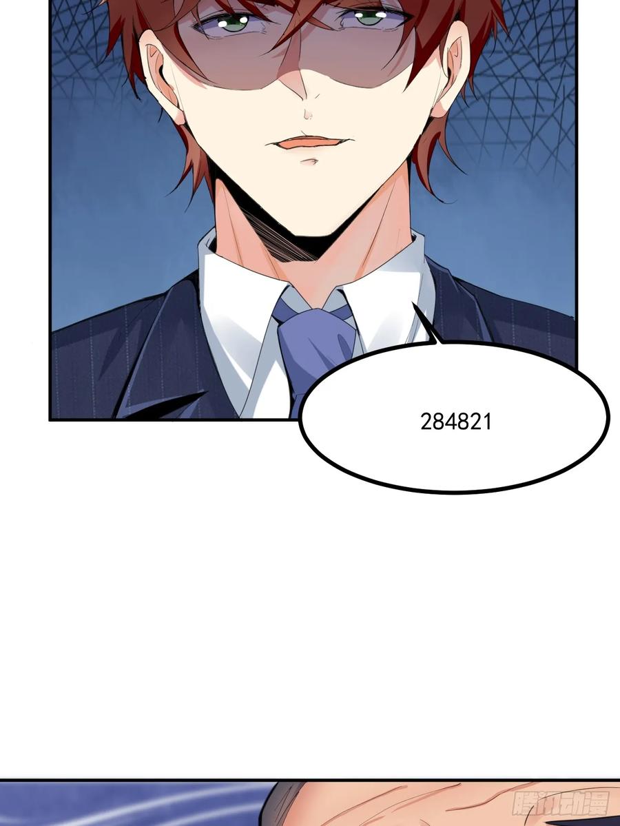 我每周一个新身份 第73话 陈太安崩溃 第27页
