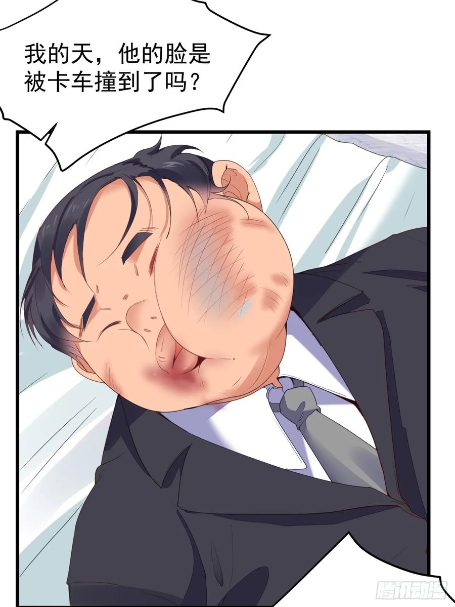 我每周一个新身份 第74话 佣兵之王 第6页