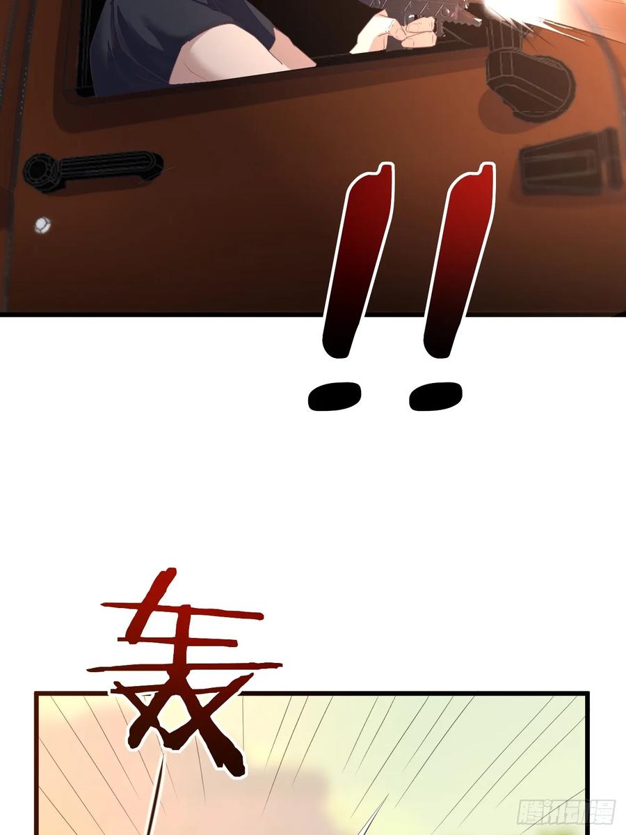 我每周一个新身份 第74话 佣兵之王 第35页