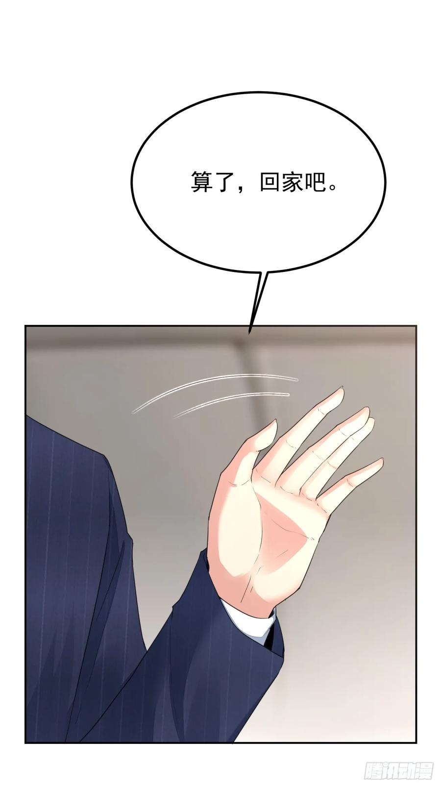 我每周一个新身份 第74话 佣兵之王 第20页