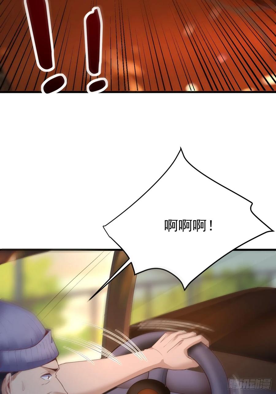 我每周一个新身份 第74话 佣兵之王 第50页