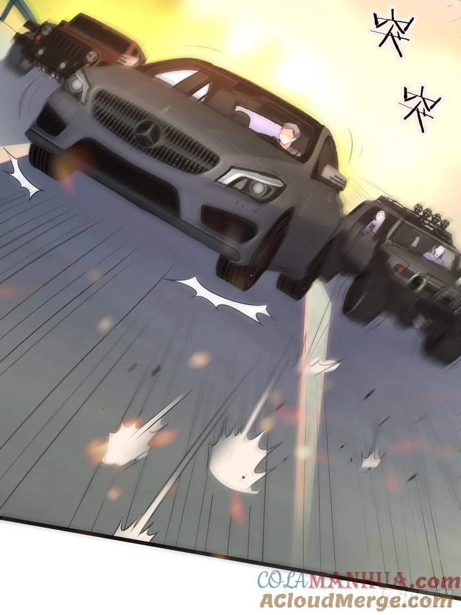 我每周一个新身份 第74话 佣兵之王 第40页
