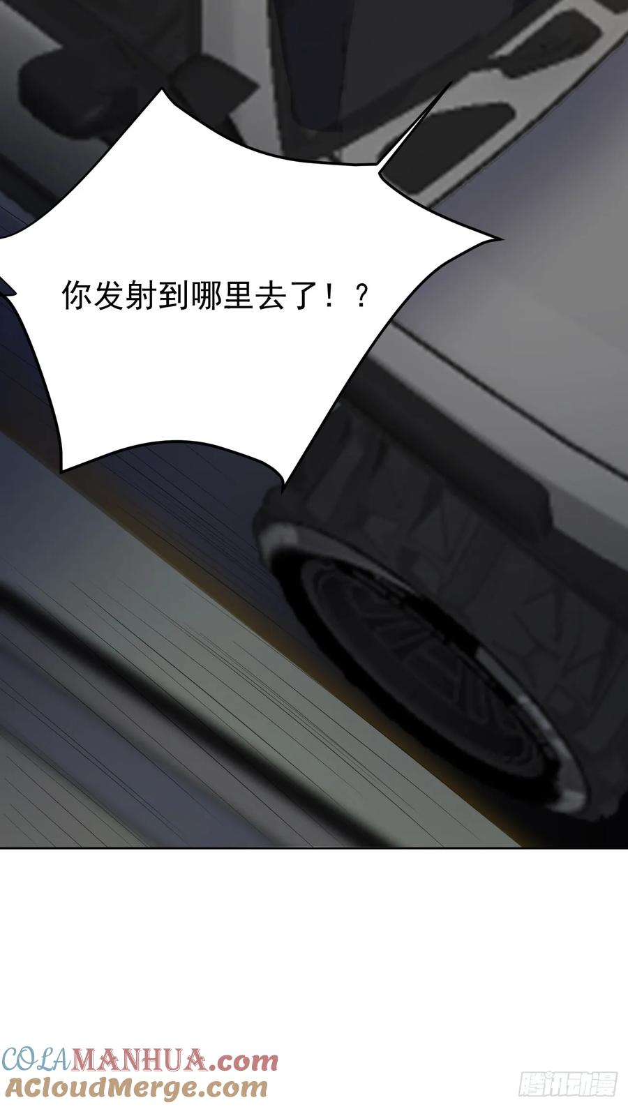 我每周一个新身份 第75话 让你下不来床 第16页