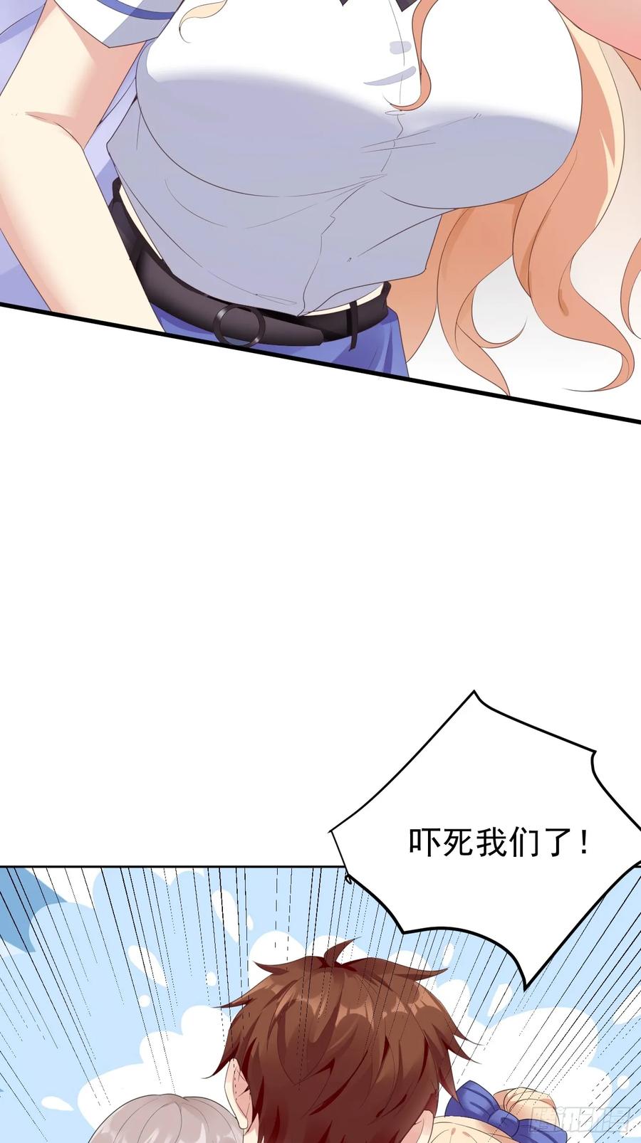 我每周一个新身份 第75话 让你下不来床 第36页