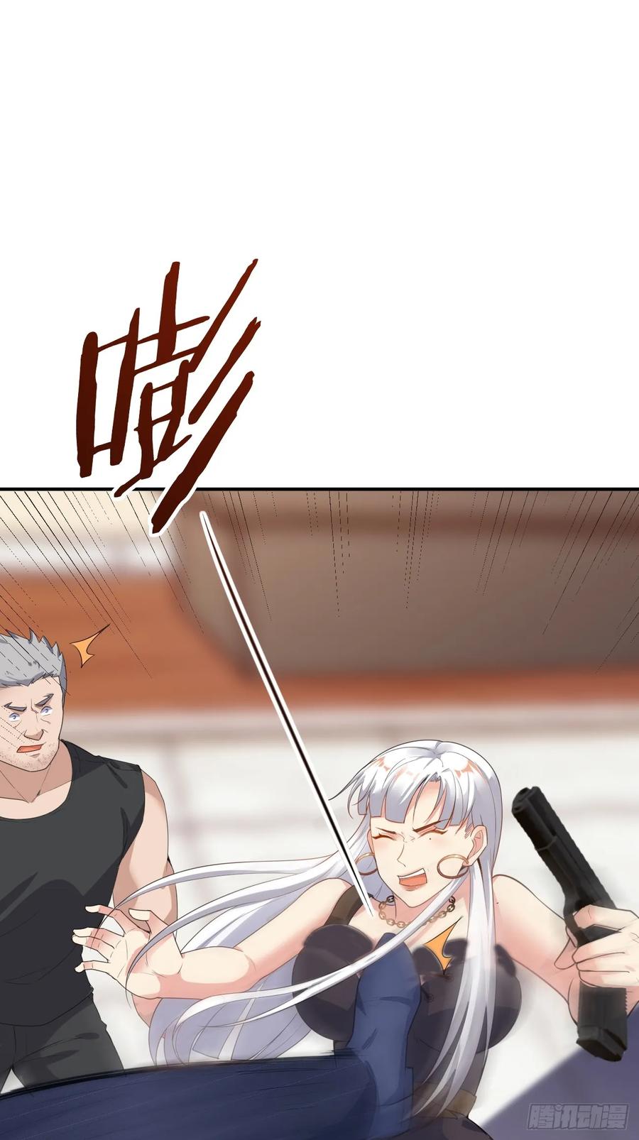 我每周一个新身份 第76话 旧人重逢 第38页